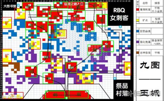 地下城堡2图9地图分布图
