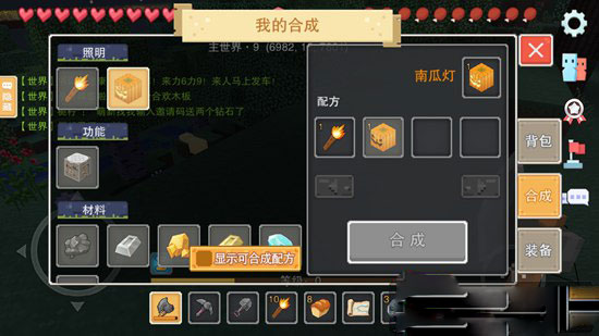 奶块截图15