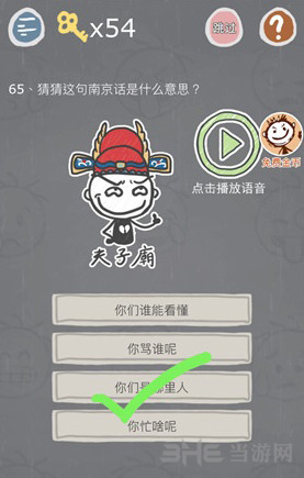 史小坑的烦恼3图片