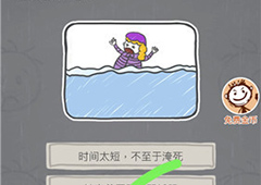 史小坑的烦恼3第50关怎么过 史小坑的烦恼3第50关关卡攻略