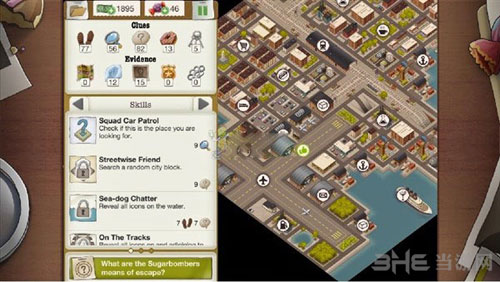 又一个案子解决了甜蜜的感觉截图2