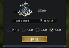乱世王者如何发展 乱世王者和平发展攻略