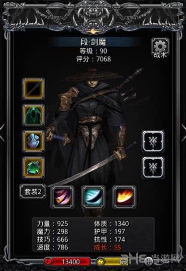 地下城堡2剑魔图片