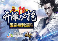 冰河《风云志》攻略：仙翼秘境怎么玩