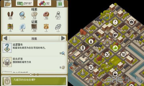 又一个案子解决了游戏图片3