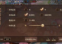 决战平安京怎么投降 决战平安京多久可以投降