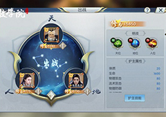 择天记手游伙伴怎么获得 伙伴获得攻略