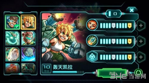 钢铁战队