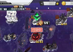 碧蓝航线异色格作战D3怎么过 碧蓝航线异色格作战D3怎么打