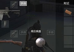 荒野行动高压锅盖有什么用 高压锅盖作用介绍