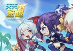 天天酷跑天照和炎龙战神哪个好 天照和炎龙战神对比攻略