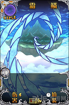 神代梦华谭霜鳞图片1