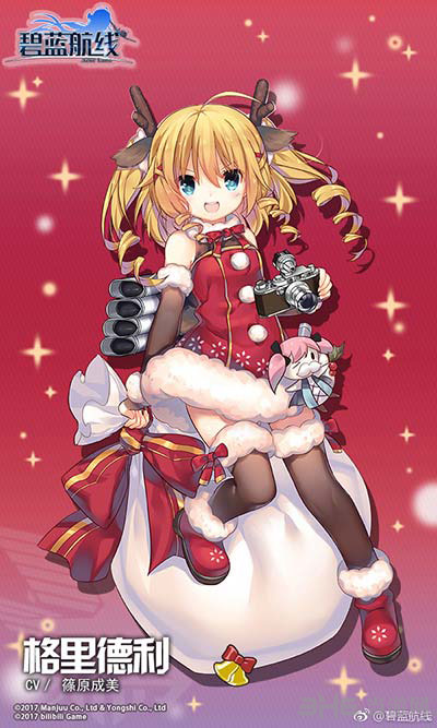 碧蓝航线格里德利圣诞皮肤图片