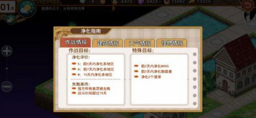 料理次元1