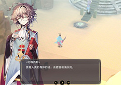 魔女之泉3第七章攻略 魔女之泉3第七章怎么过