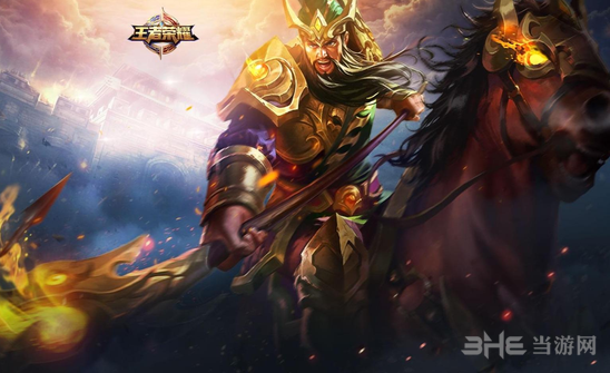 王者荣耀关羽图片