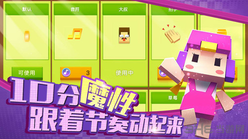 粉刷匠大作战图片