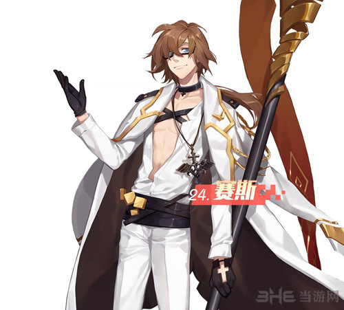 永远的7日之都图片4