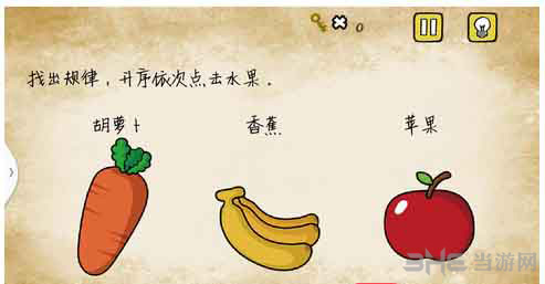 最囧游戏有点悬第19关1