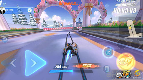 QQ飞车手游玫瑰之恋截图3
