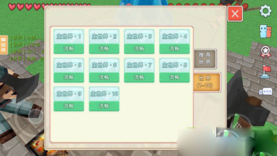 奶块截图10