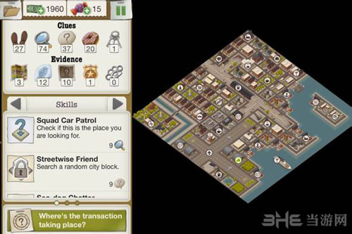 又一个案子解决了截图2