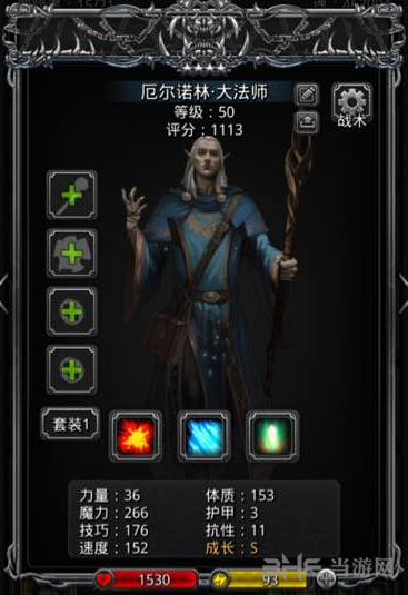 地下城堡2图片3