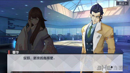 永远的7日之都晏华图片