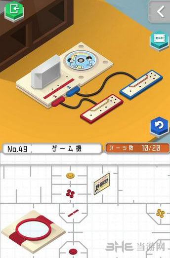 组合模型图片2