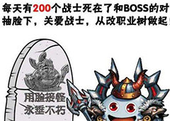 不思议迷宫贤者之塔怎么打 不思议迷宫贤者之塔通关攻略