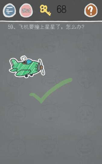 史小坑游戏图片1