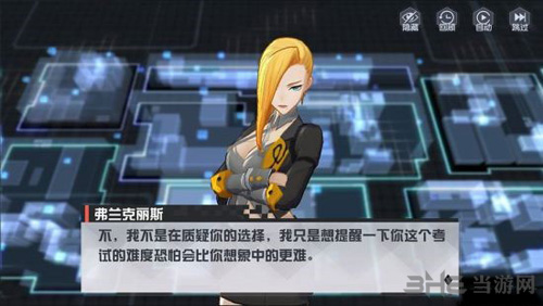 永远的7日之都赛哈姆图片3