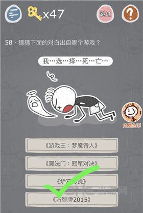 史小坑的烦恼3图片