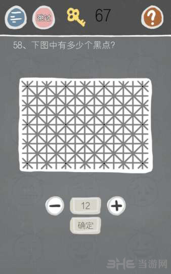 史小坑游戏图片1