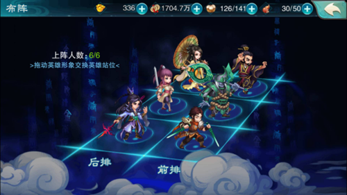 仙剑奇侠传五图片5