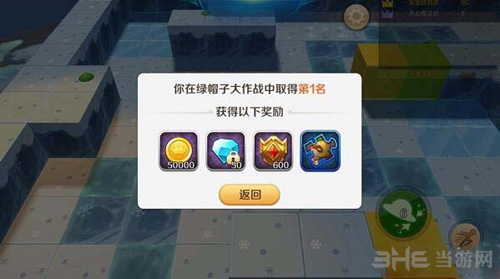 天空传说图片3