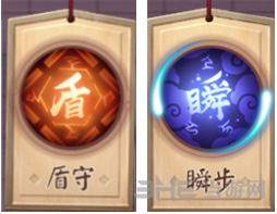 决战平安京管狐图片