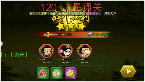 葫芦娃截图1