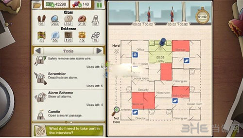 又一个案子解决了截图3