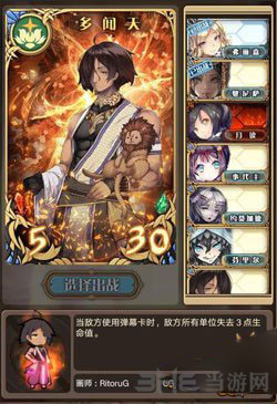 神代梦华谭图片10