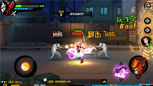 中国惊奇先生图片2