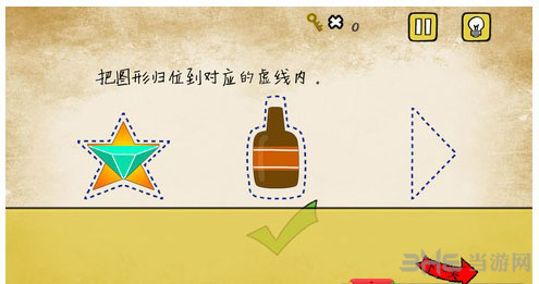 最囧游戏还可以第18关1