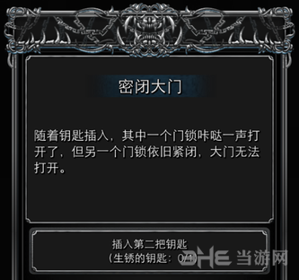 地下城堡2远山庄园图片