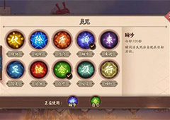 决战平安京法师灵咒推荐 巫类式神灵咒怎么搭