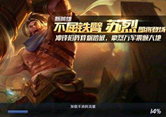 王者荣耀苏烈铭文怎么搭配 王者荣耀苏烈铭文推荐