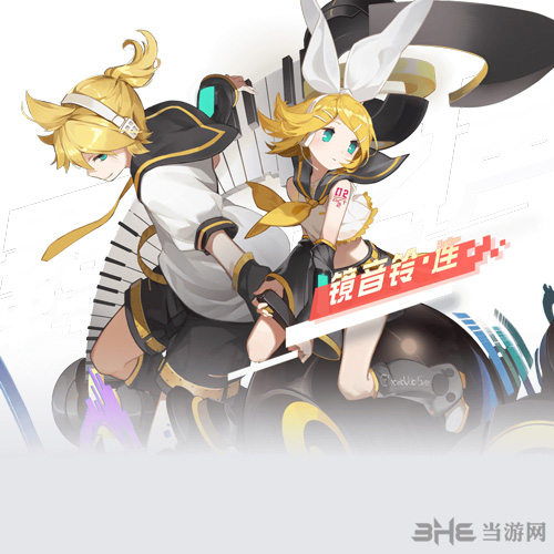 永远的7日之都镜音铃连图片