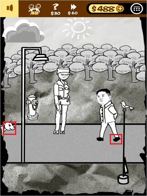 小明滚粗去手游截图