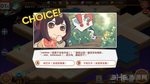 料理次元图片8