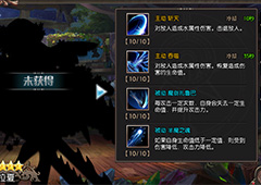 苍蓝境界丝拉夏属性介绍 丝拉夏怎么样