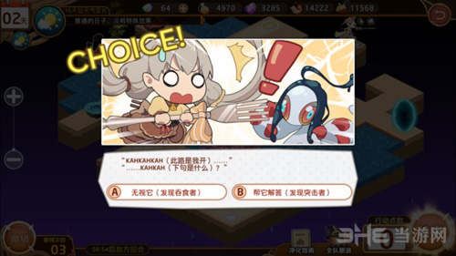 料理次元图片5